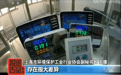 网红甲醛检测仪大调查 误差惊人，全部不合格